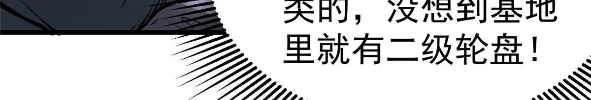 89 培育技能84