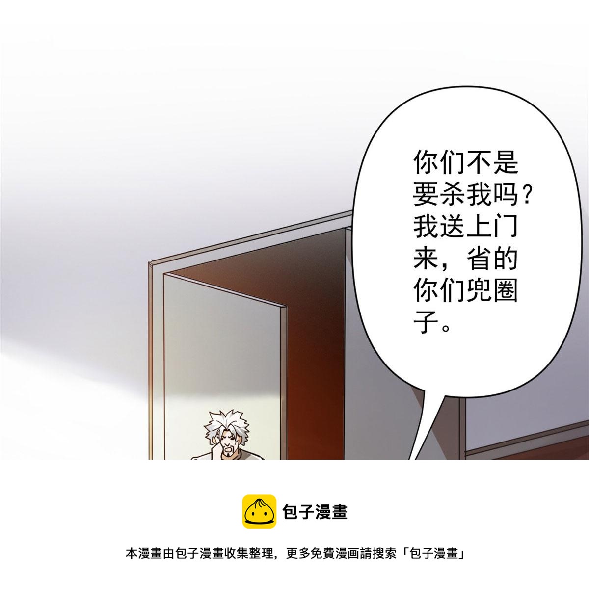 28 跳梁小丑56