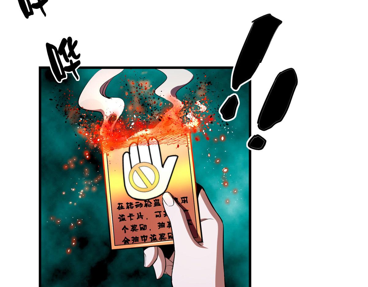 05 变异臭虫来袭！16