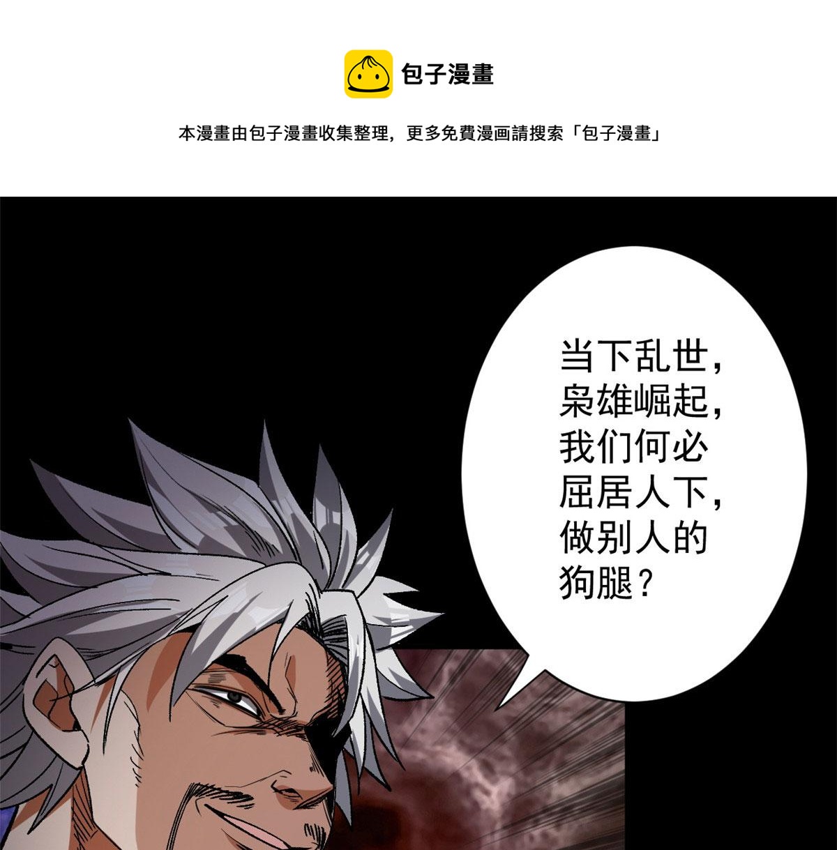 28 跳梁小丑28