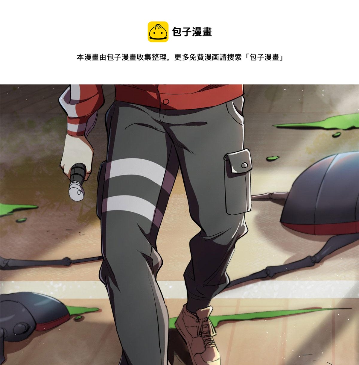 06 战虫王143