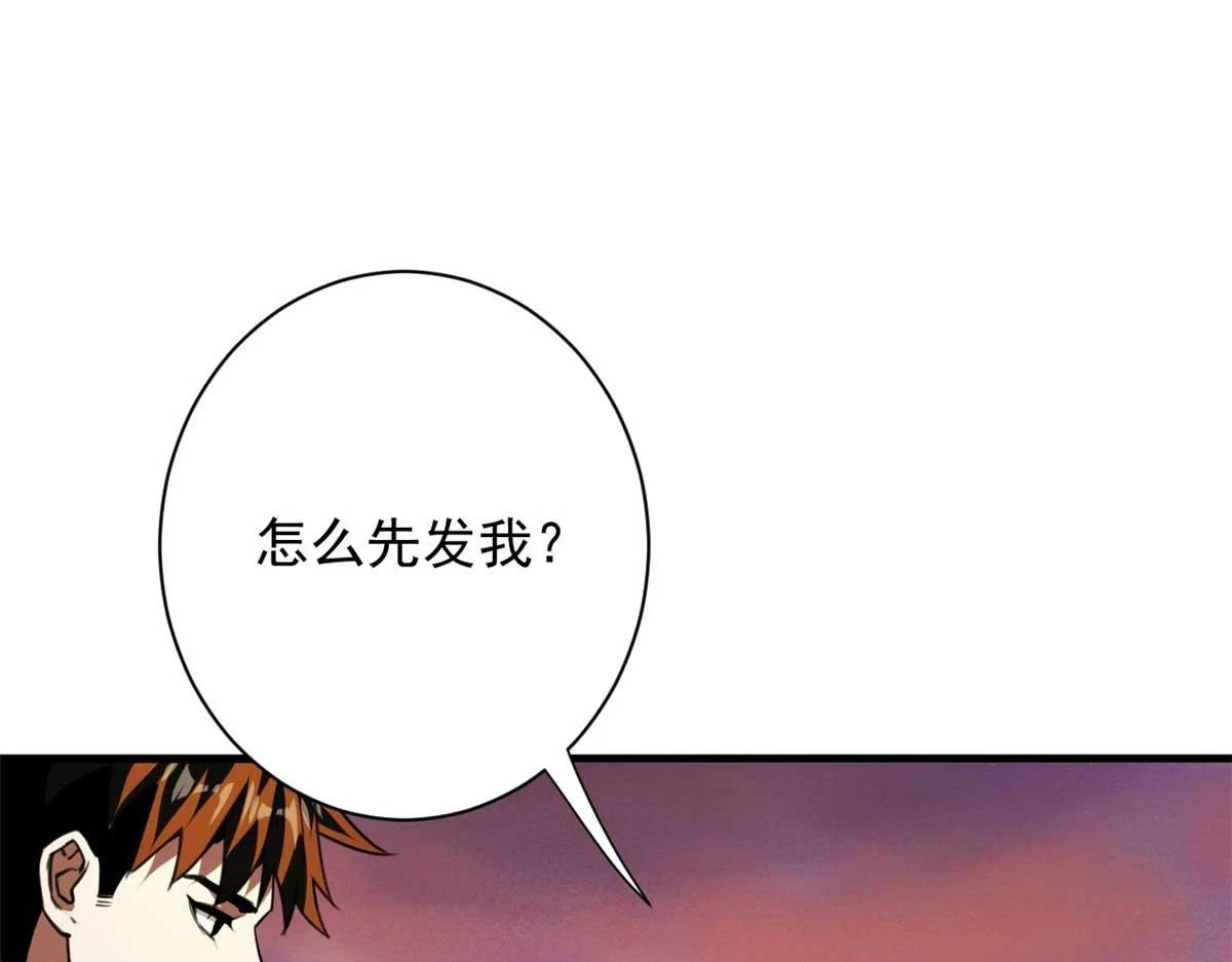 123 皇族工会25