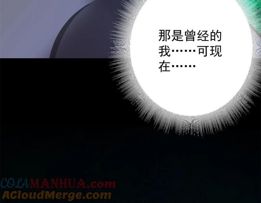 168 解救夏白88