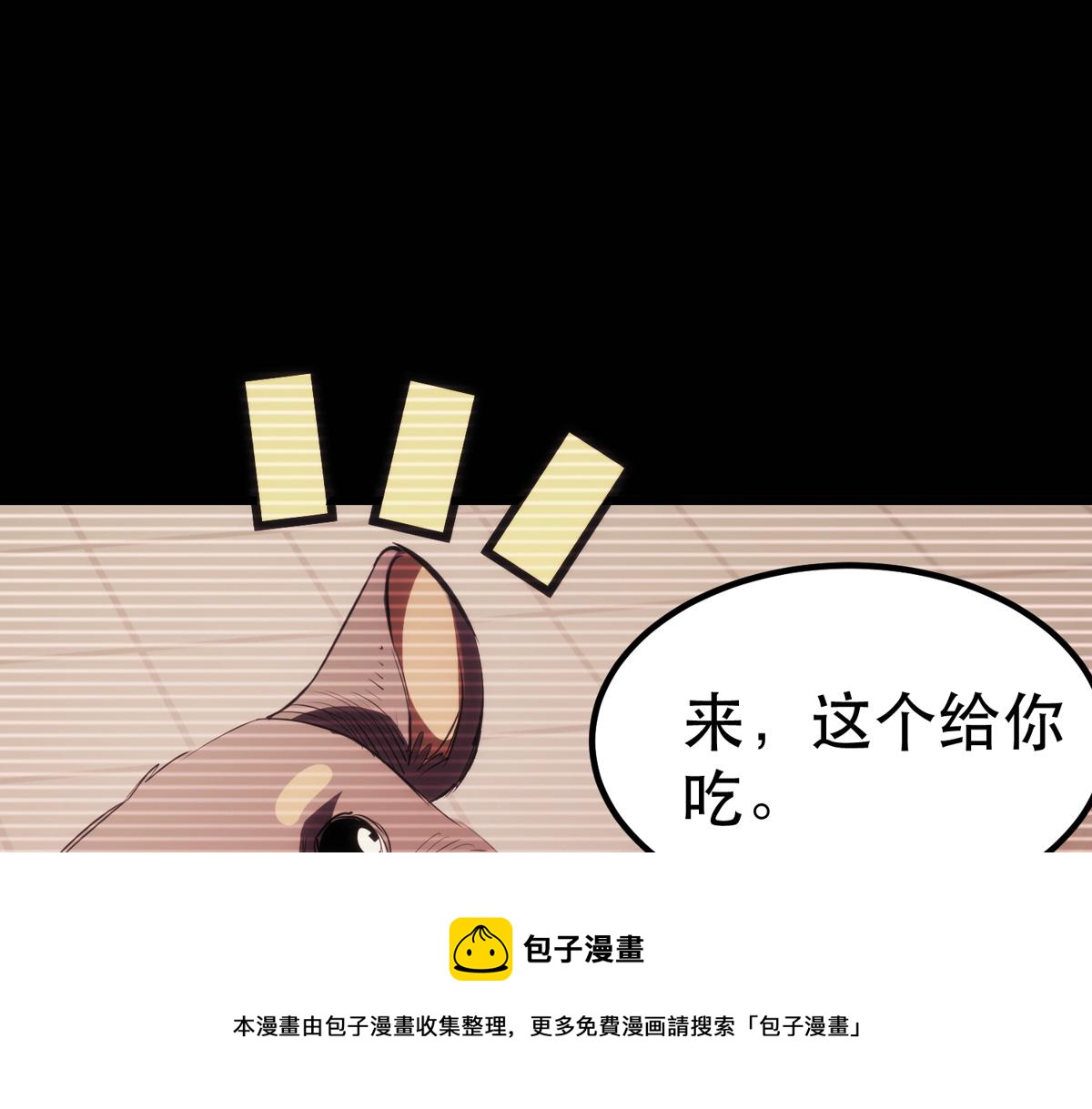 22 它叫地黄丸！120