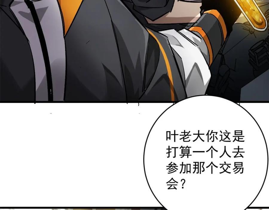 181 更新换代57