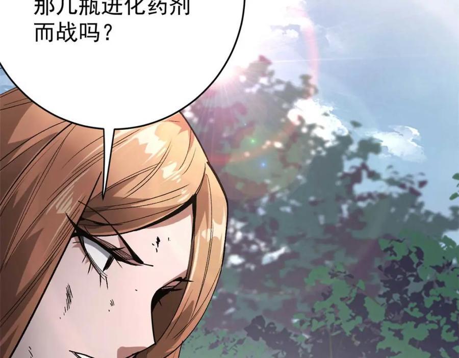 178 我们赢了！35