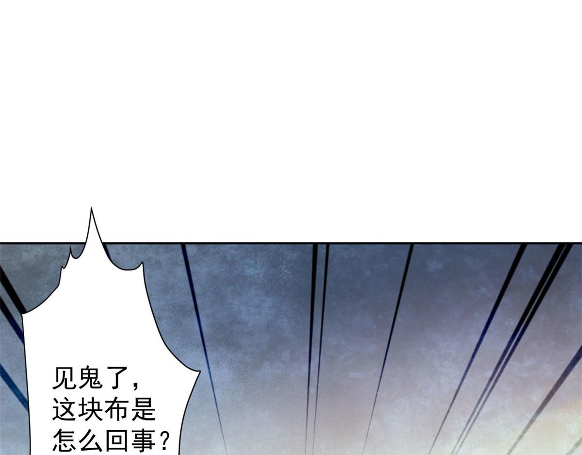 67 盘点战利品62