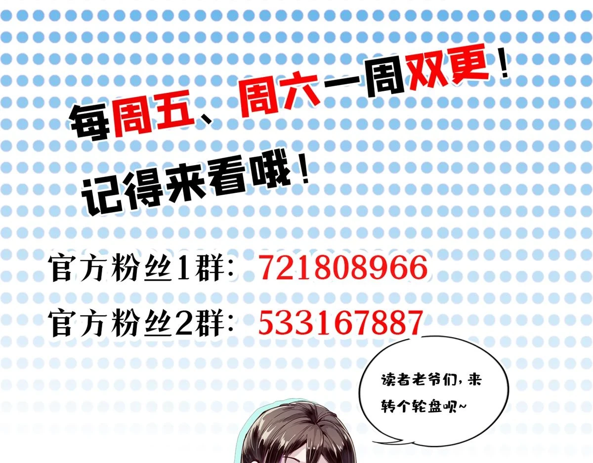 121 献祭的方式不对？126