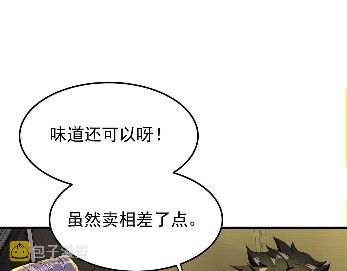 04 我把运气渡给你117