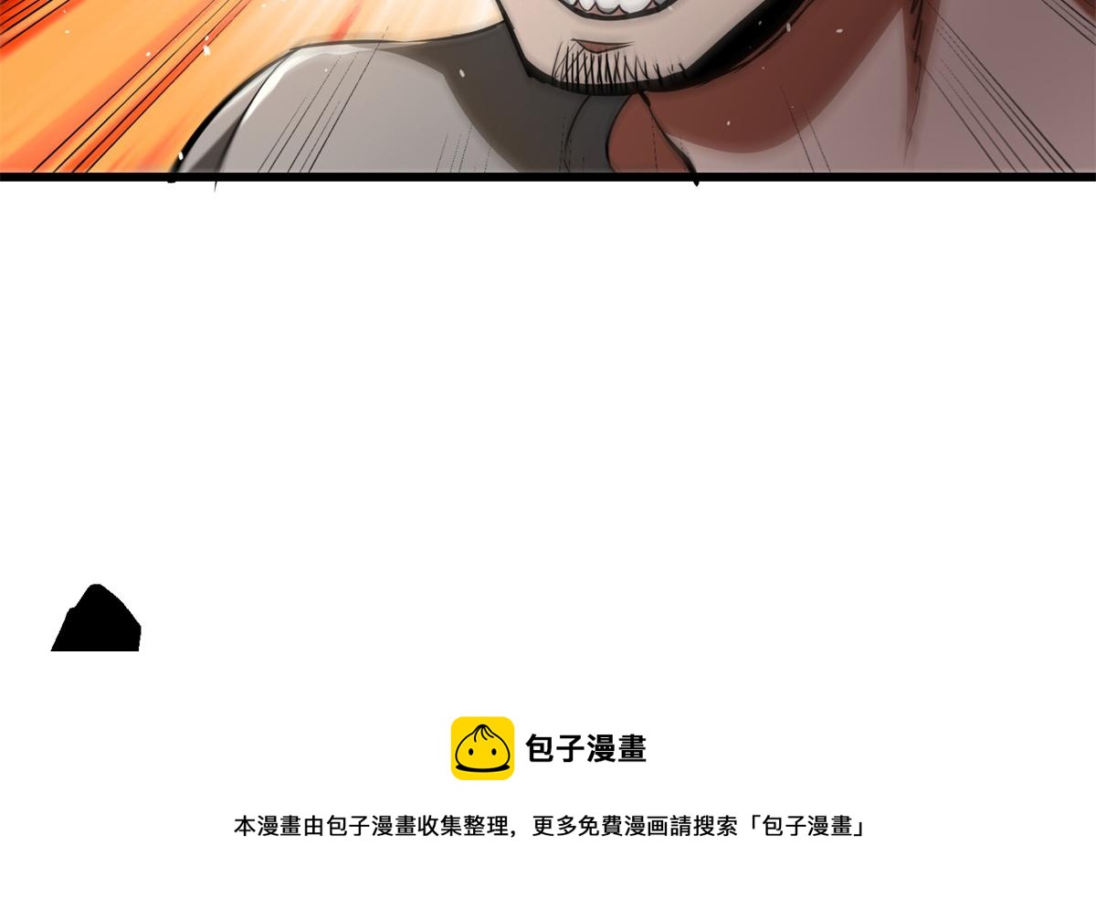 29 一网打尽76