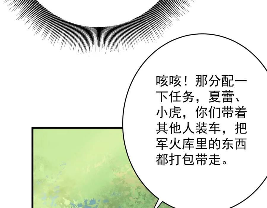 171 交易会邀请卡38