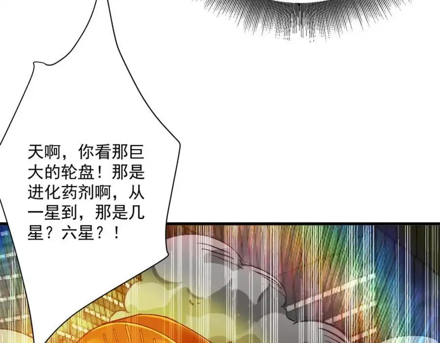 189 精准轮盘 出现！83