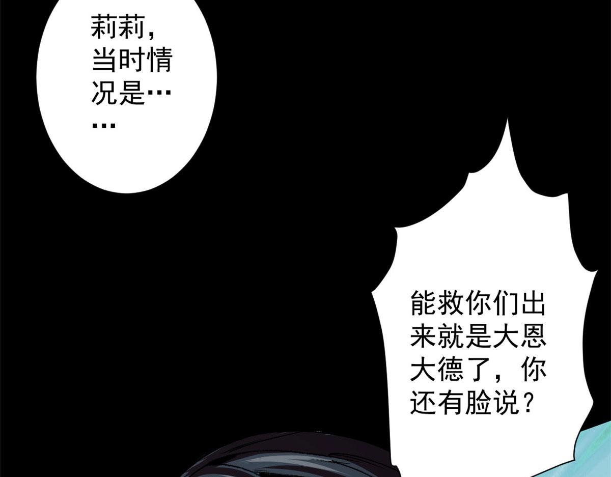 18 见习工匠97