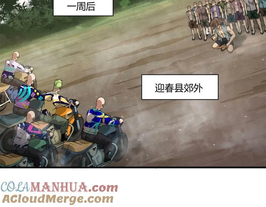157 目标：粮库！56
