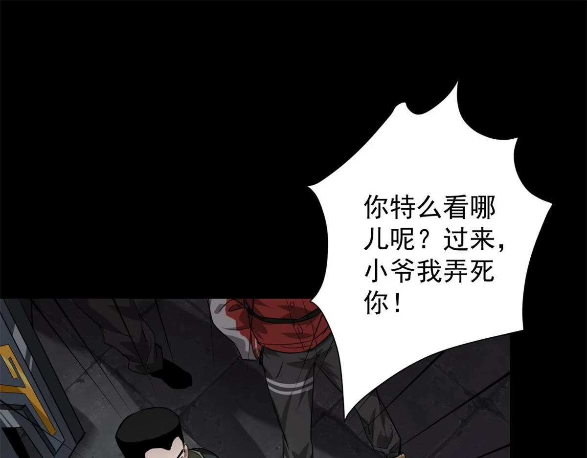 125 三对三85
