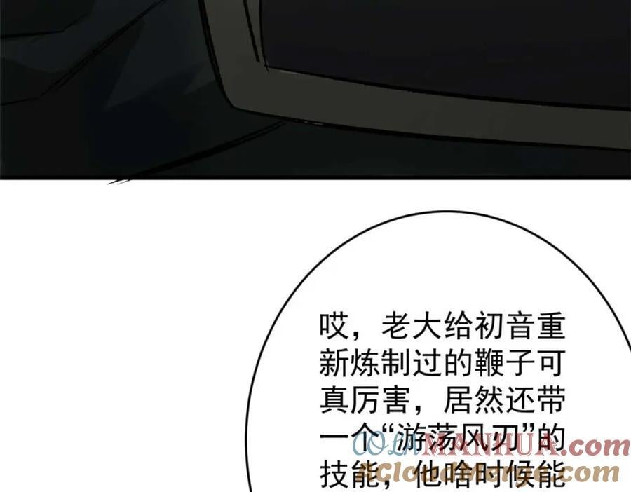 177 叶钟鸣VS四级丧尸88