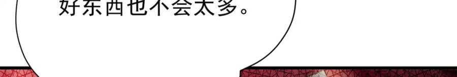 186 魔金90