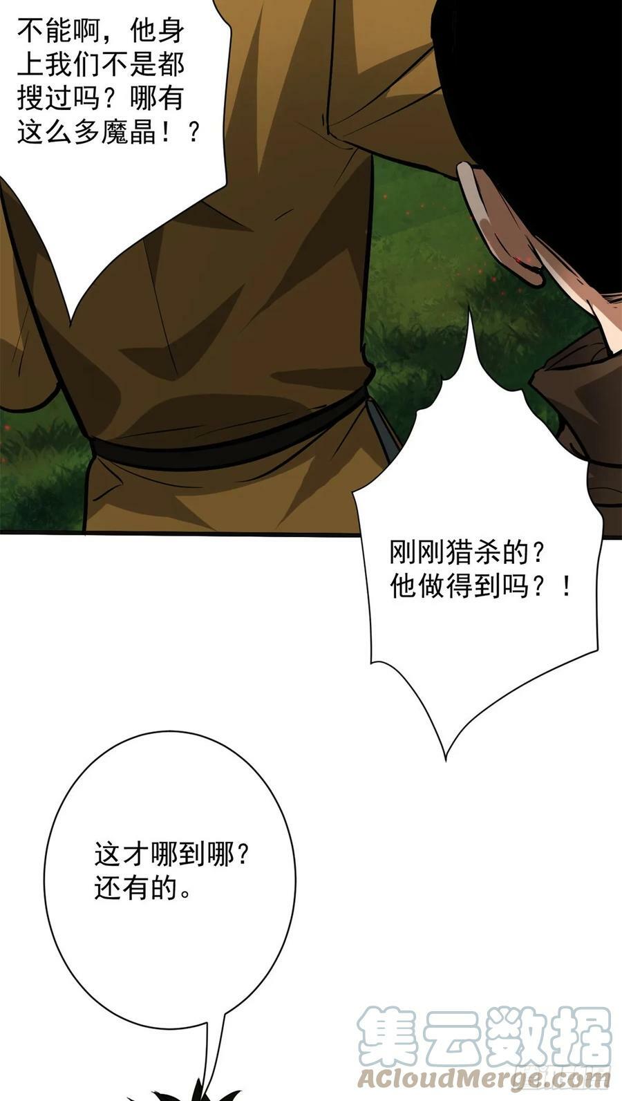 136 来了一波苦力24