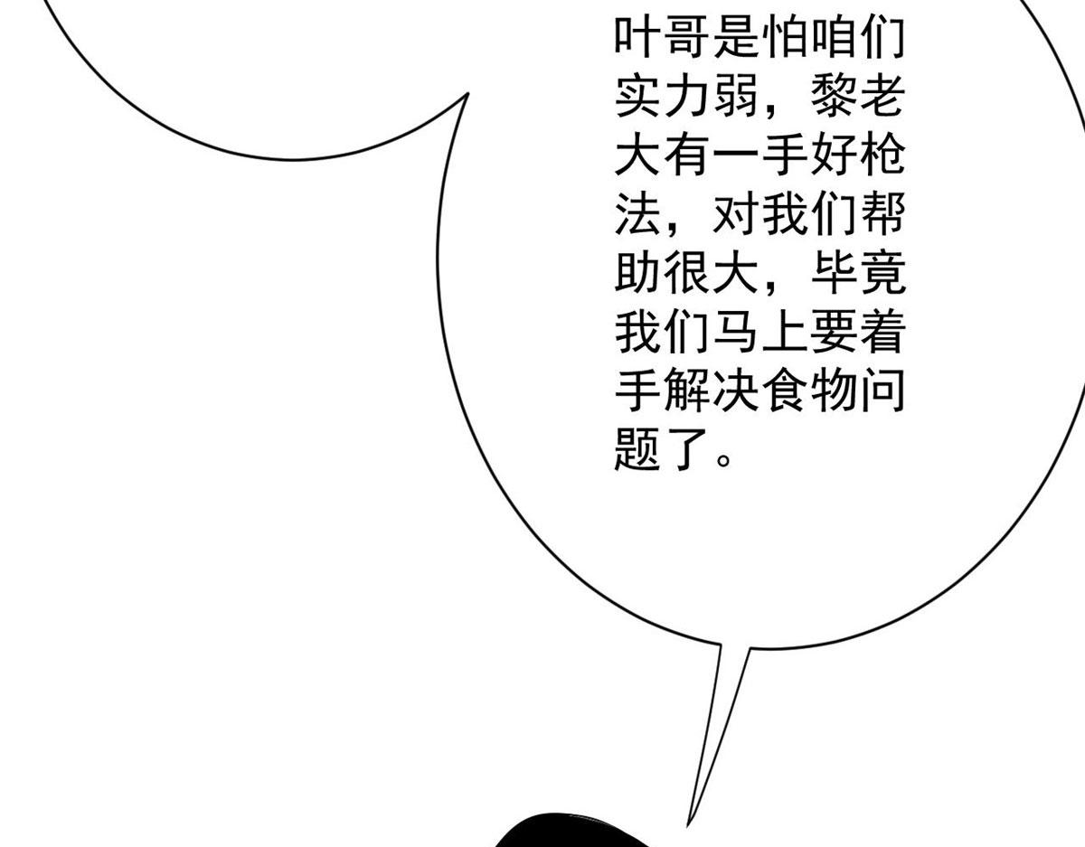112 占便宜13