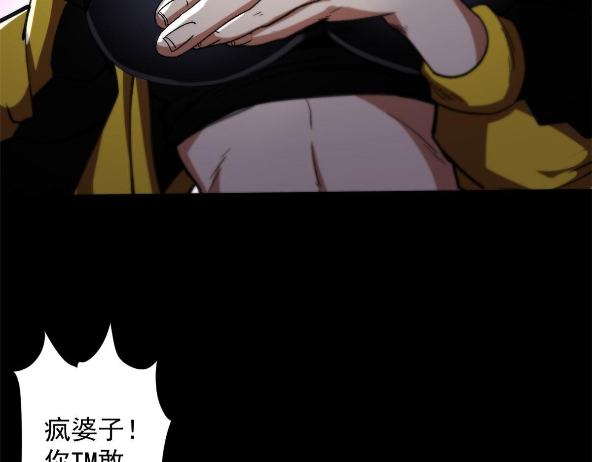 16 叶钟鸣……死了？63