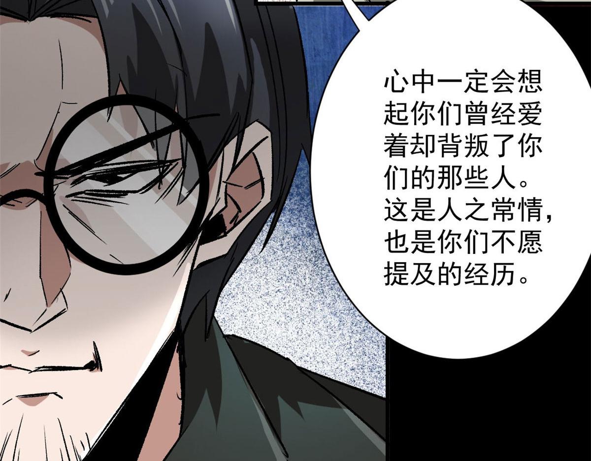 104 尸坑107
