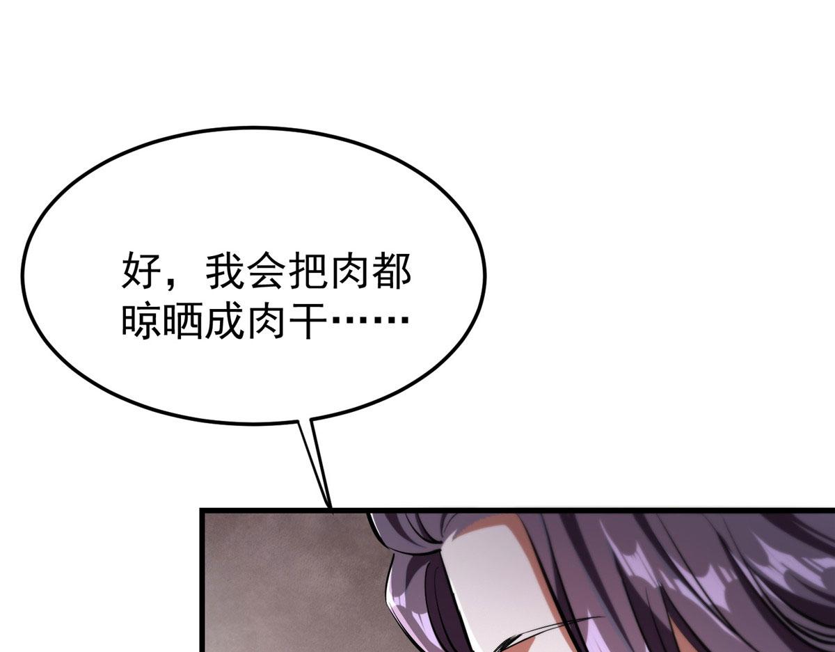 07 秘境钥匙20