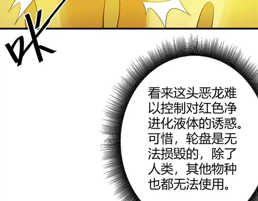 192 红发的报恩？10
