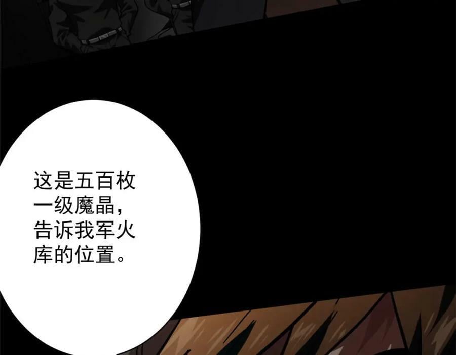 145 相人之术85