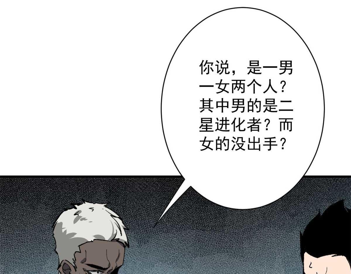 114 付不起的价格94