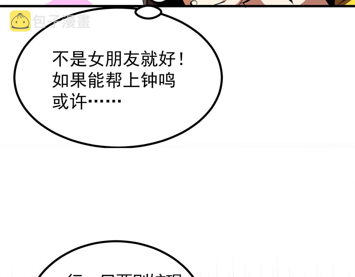 31 猎人78