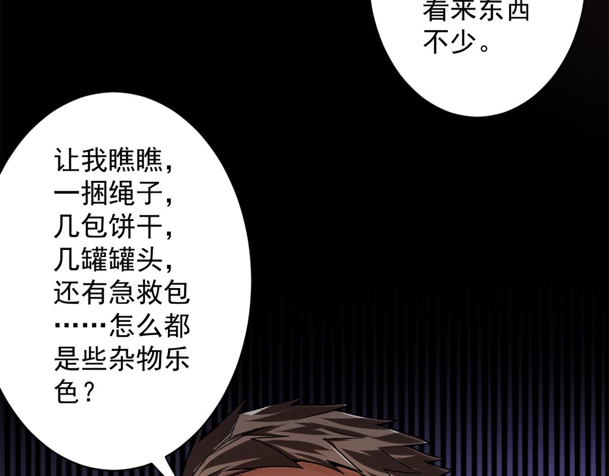30 临时基地30