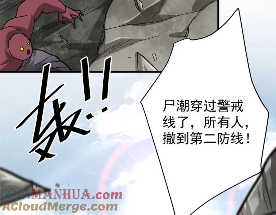 174 第二防线60