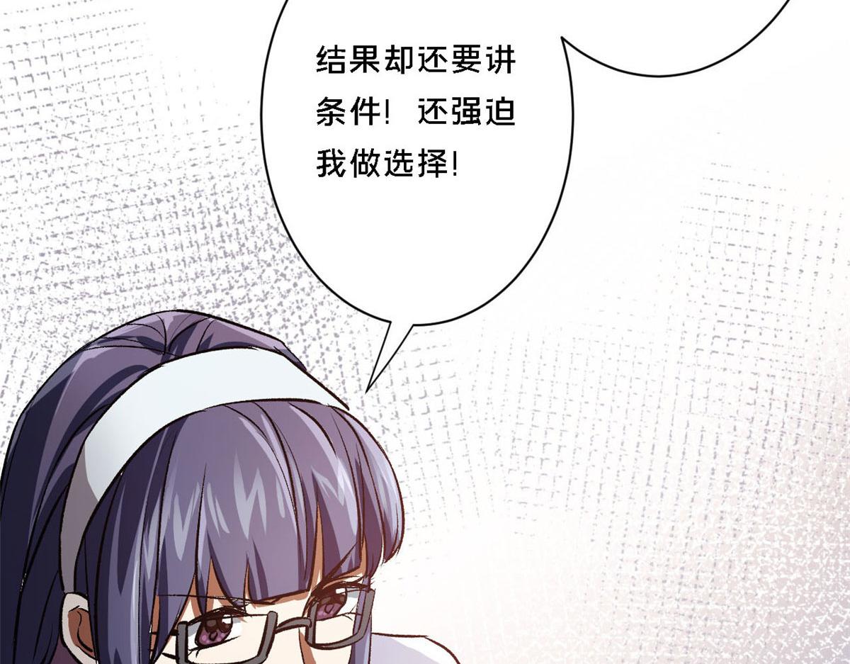 64 你要叫我姐！119