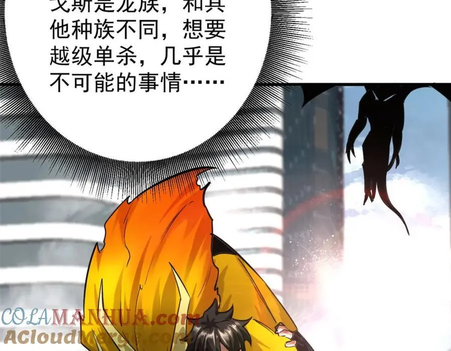 210 绝地再见！（第一季完）88