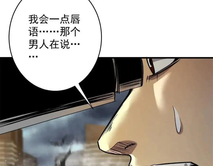 196 王蟒现身9