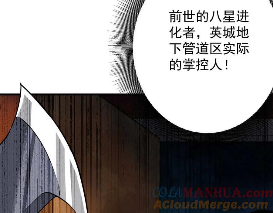 187 零商会的秘密124