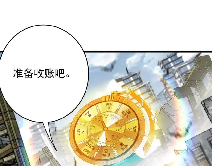 204 “朋友”的价值191