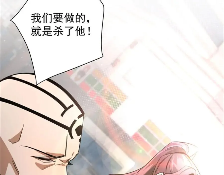 208 订金67
