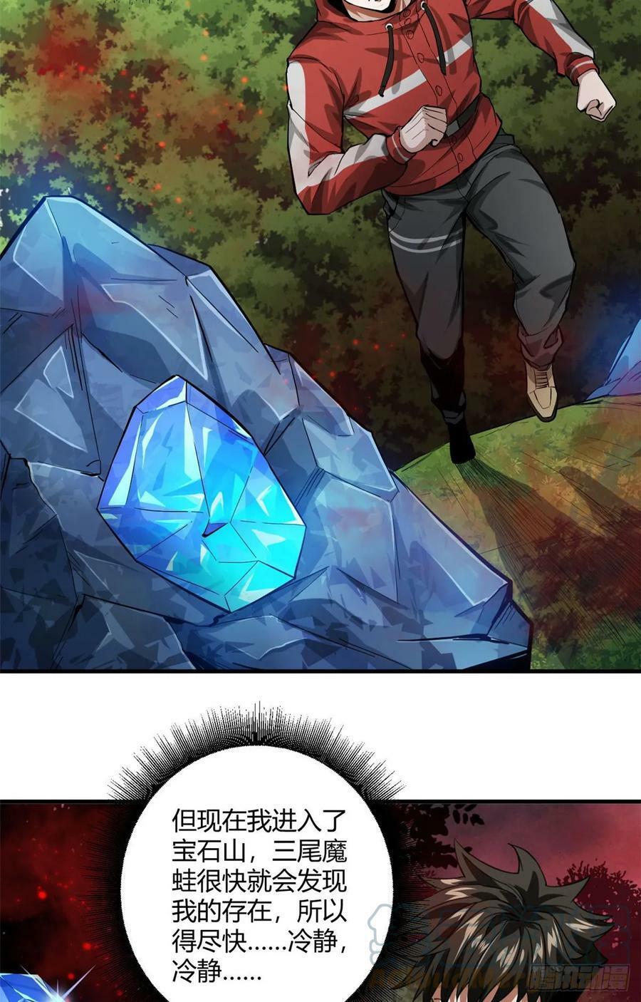 132 爬行类！战斗18