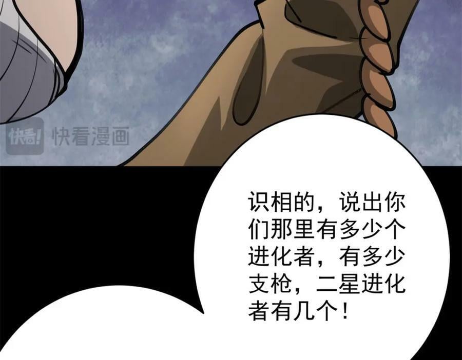 166 楼家湖心岛94