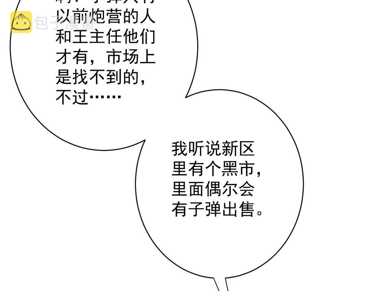88 基地“风貌”78