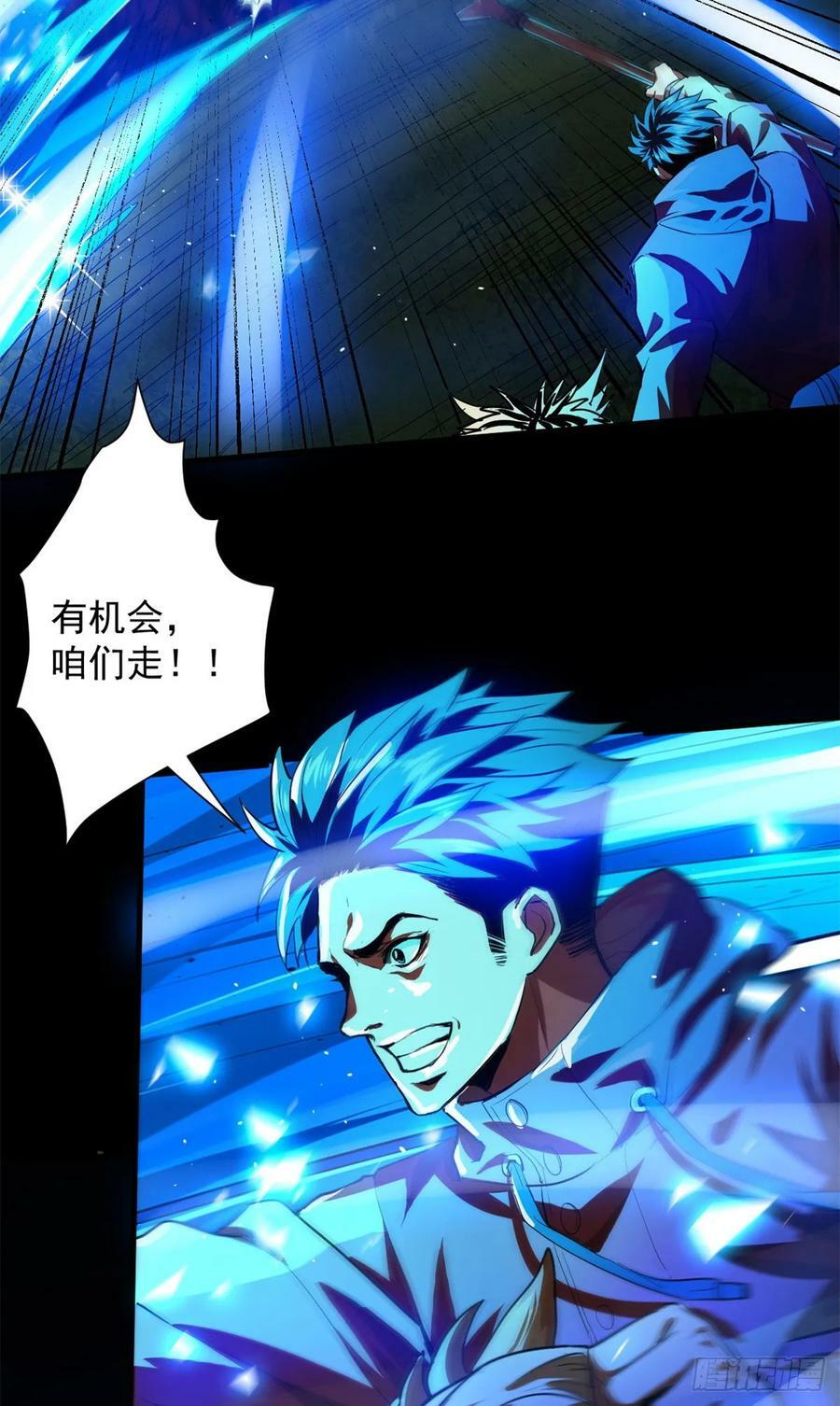 133 水瓶之护20