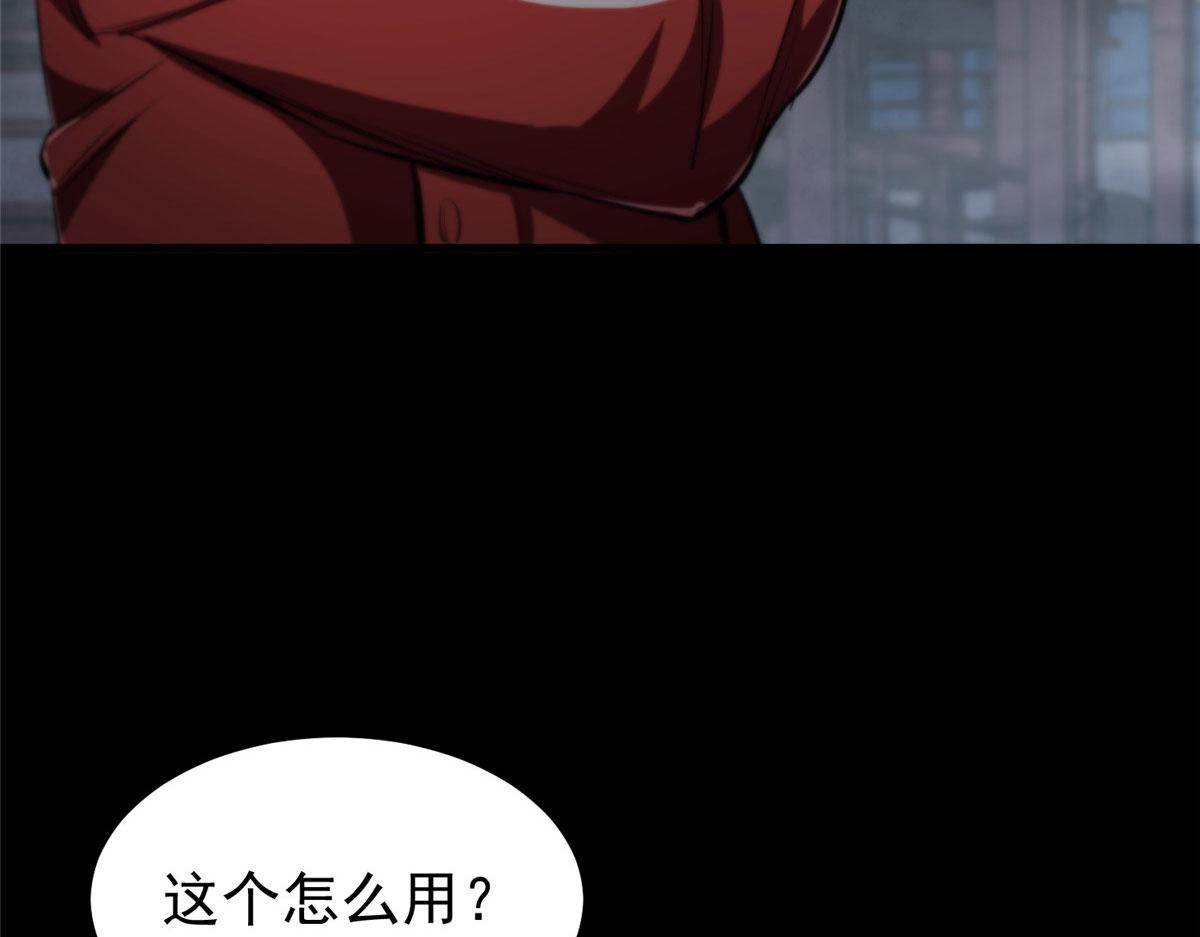 24 杀蜥！87