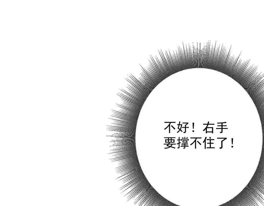 178 我们赢了！85