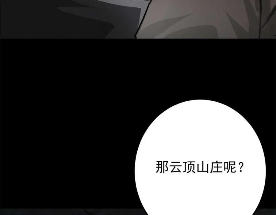 182 怒火燃烧战队107