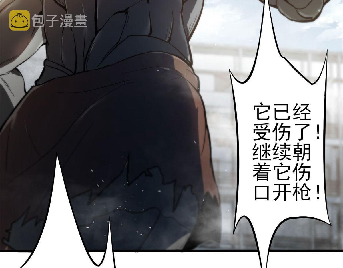 56  残酷的真相43