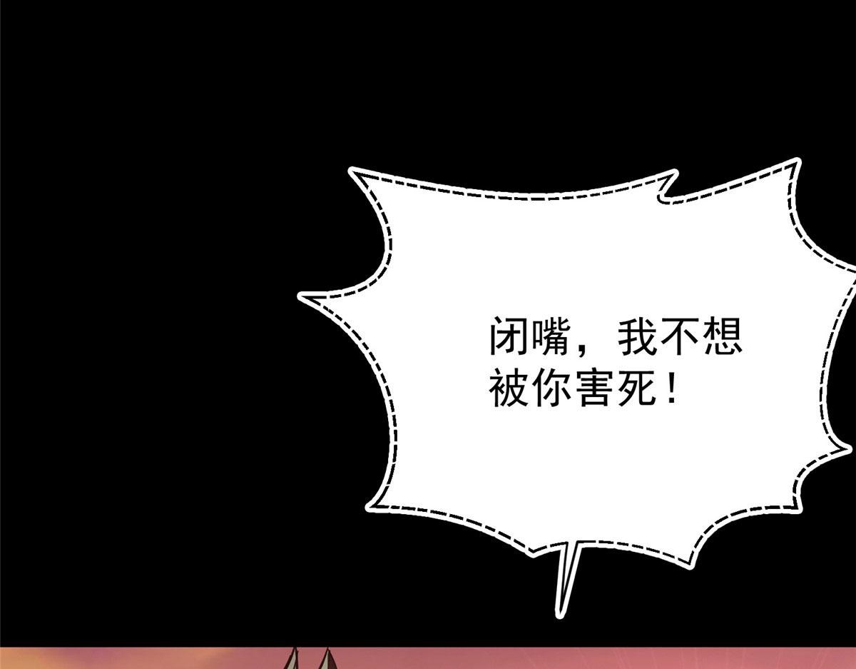 07 秘境钥匙64