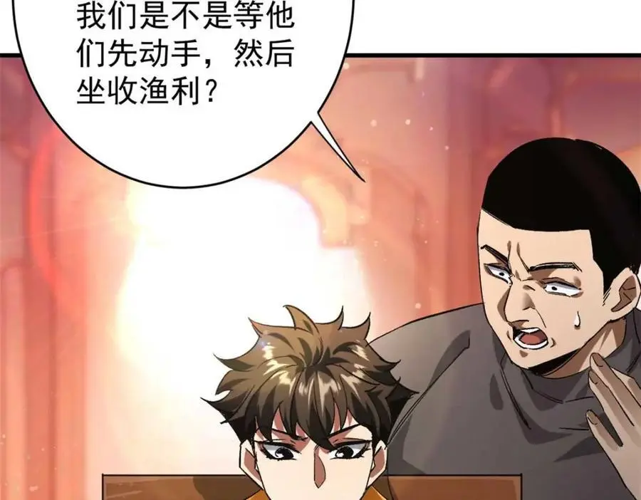 194 先下手为强10