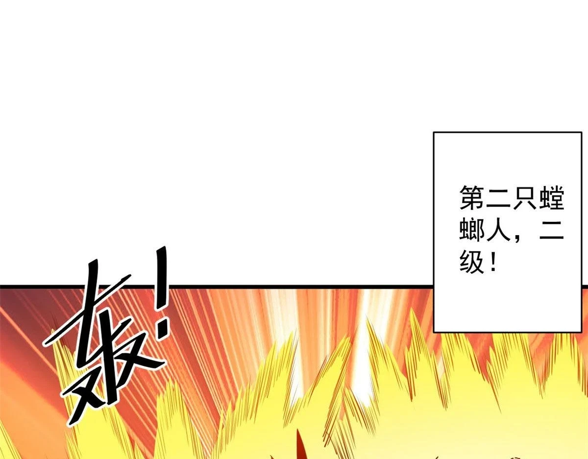 118 轰鸣机械师25