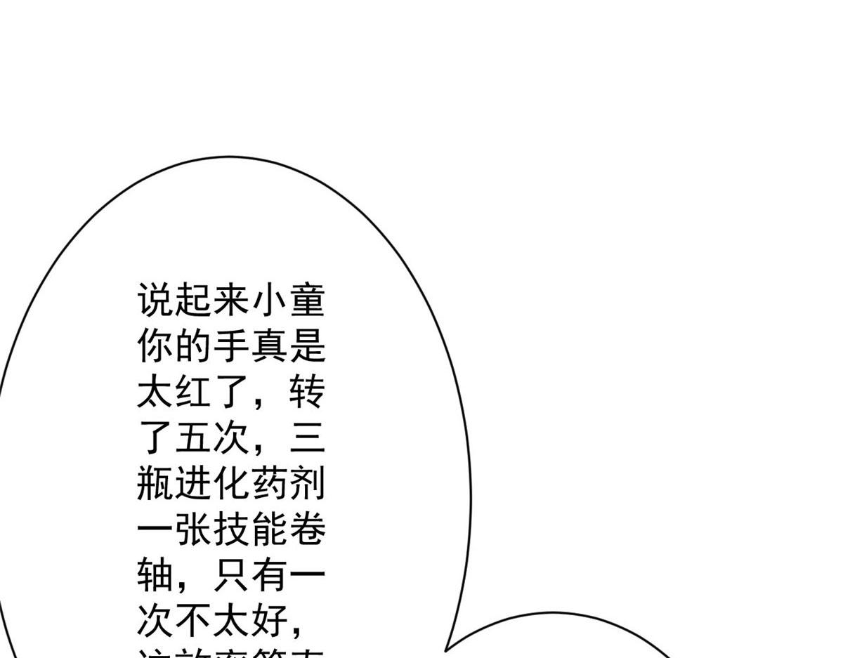 69 新的彩色轮盘！22